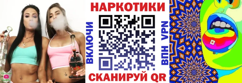 Где купить наркоту Сурск ГАШ БУТИРАТ Кокаин Меф мяу мяу Марихуана