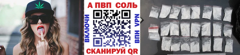 KRAKEN маркетплейс  где купить наркоту  Сурск  Alpha-PVP VHQ 