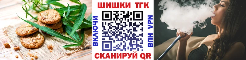 Печенье с ТГК марихуана  darknet состав  Сурск  даркнет сайт 