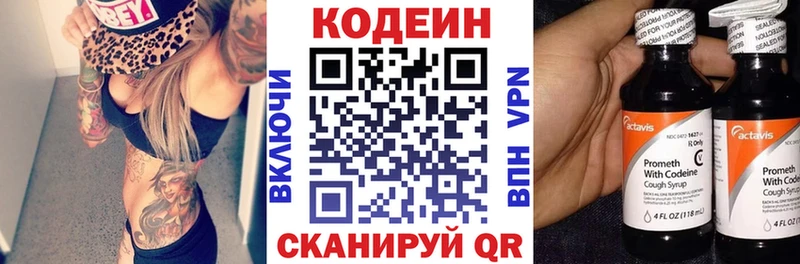 Codein Purple Drank Сурск