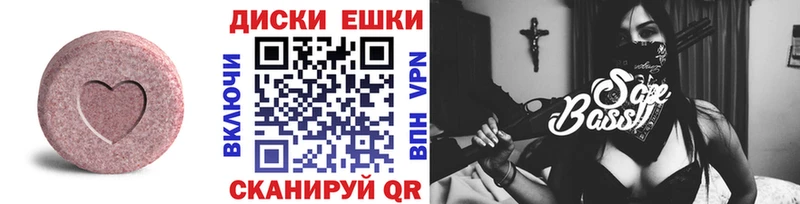 ЭКСТАЗИ таблы  Сурск 