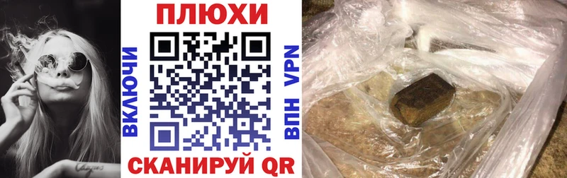 ГАШИШ Cannabis  как найти   Сурск 