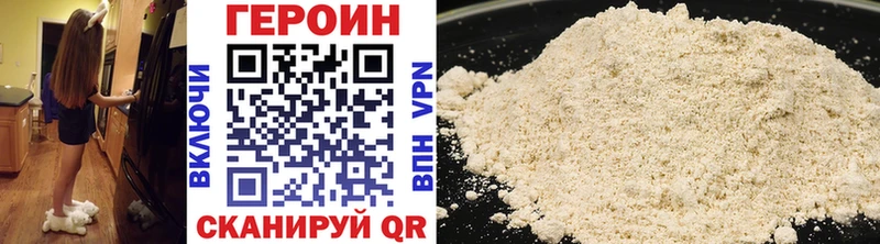 ссылка на мегу зеркало  Сурск  ГЕРОИН афганец 