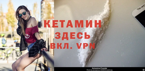 бутират Алексин