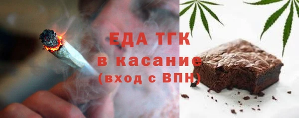 трава Армянск