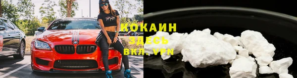 кокаин премиум Алексеевка