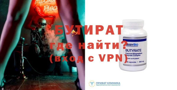 скорость mdpv Аркадак