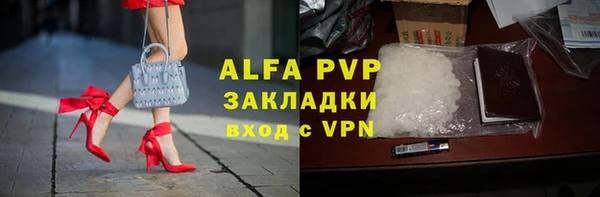 скорость mdpv Аркадак
