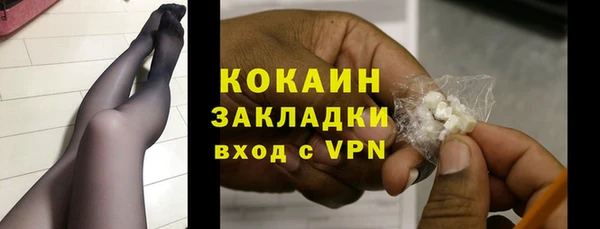 кокаин премиум Алексеевка