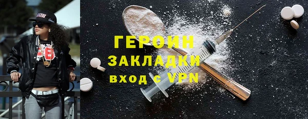 скорость mdpv Аркадак