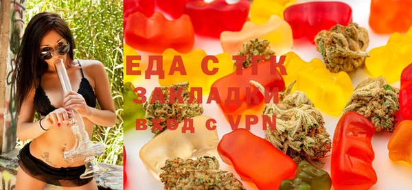 МДМА Новозыбков