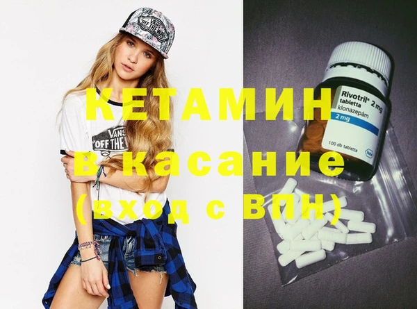 спиды Новокубанск