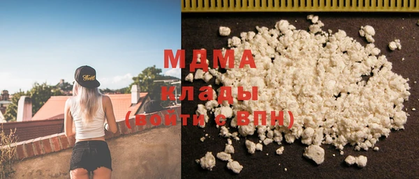 экстази Нефтекумск