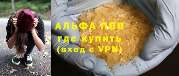 ПСИЛОЦИБИНОВЫЕ ГРИБЫ Нефтегорск