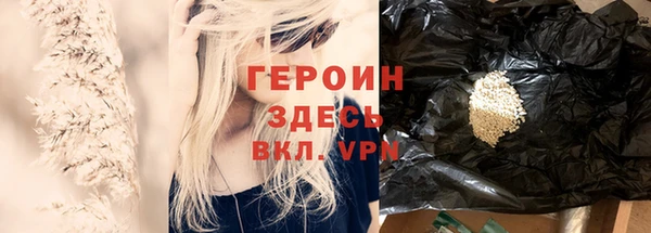 спиды Новокубанск