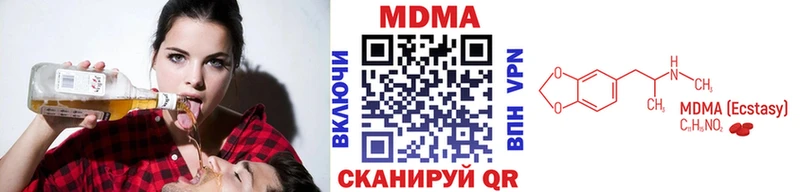 kraken как зайти  как найти наркотики  Сурск  МДМА crystal 