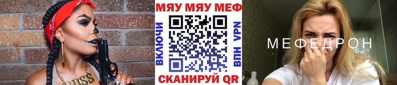 продажа наркотиков  Сурск  МЯУ-МЯУ мука 