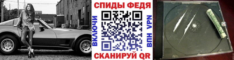 МЕТАМФЕТАМИН мет  где продают   Сурск 