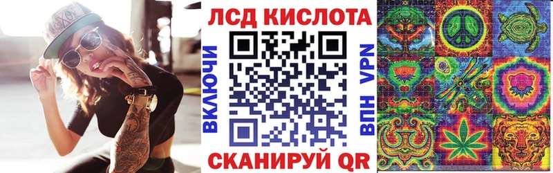 мега рабочий сайт  Сурск  Марки 25I-NBOMe 1,8мг 