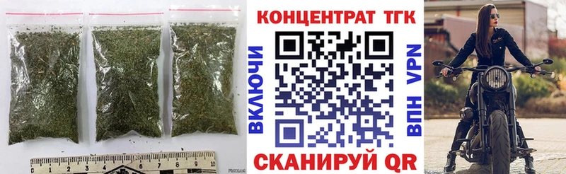 Дистиллят ТГК концентрат  Сурск 